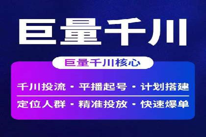 SEM竞价托管实战：关键词策略解析